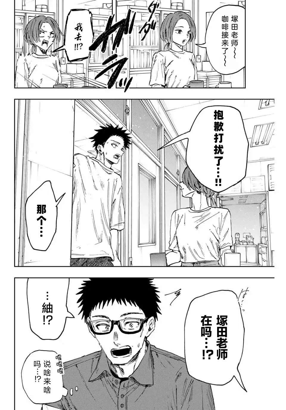 第152话