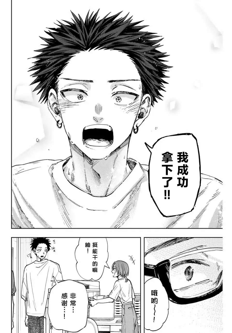 第152话