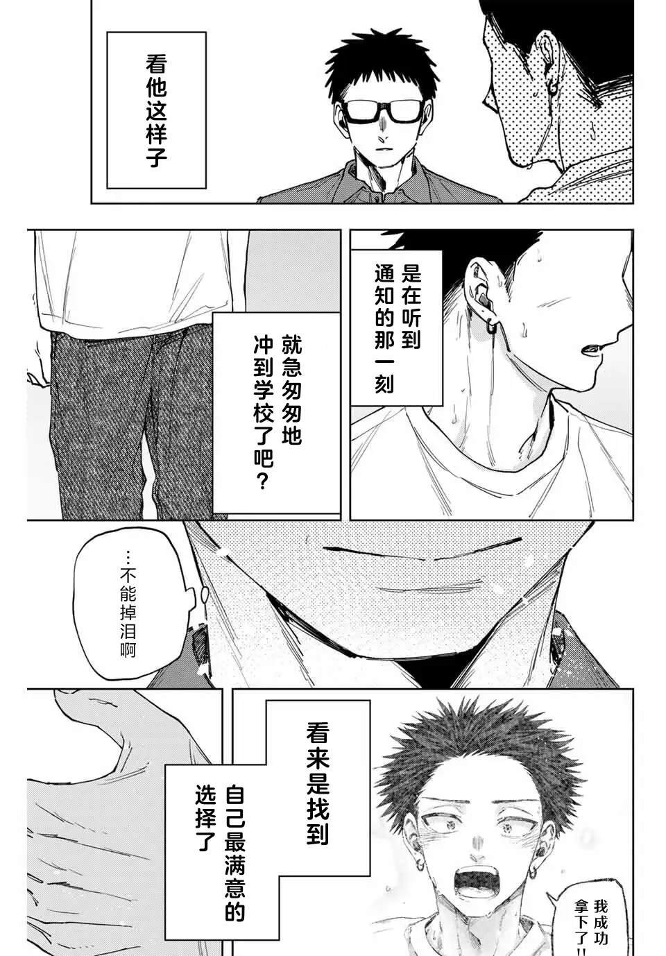 第152话