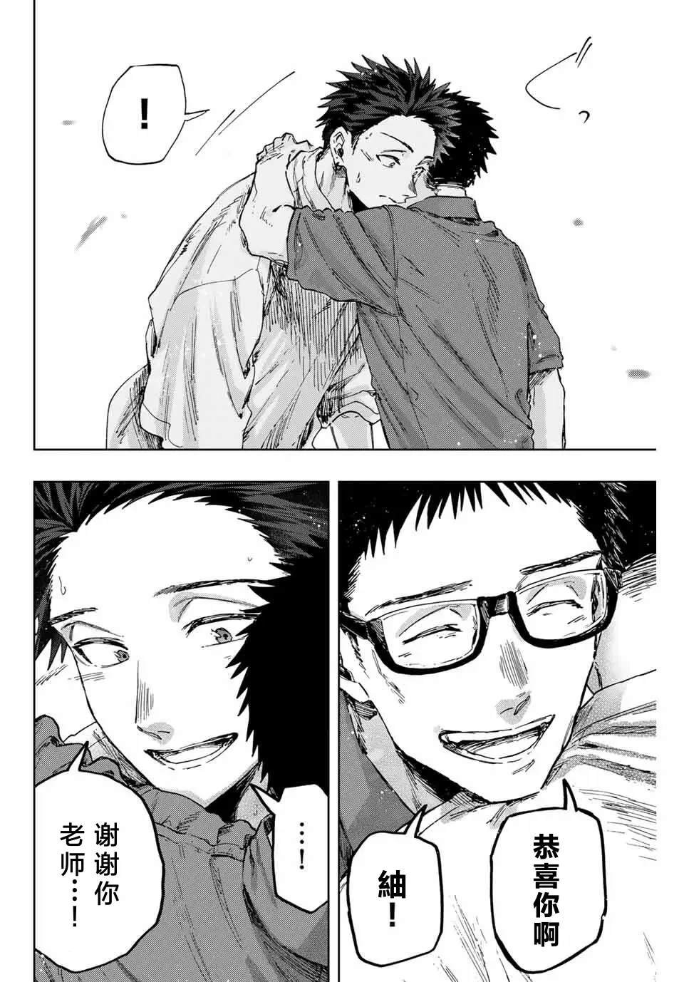第152话