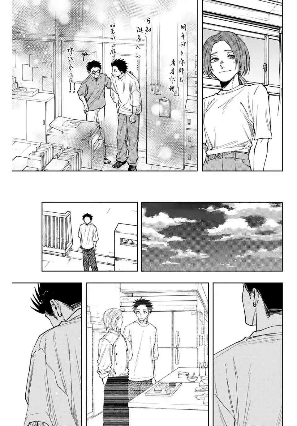 第152话
