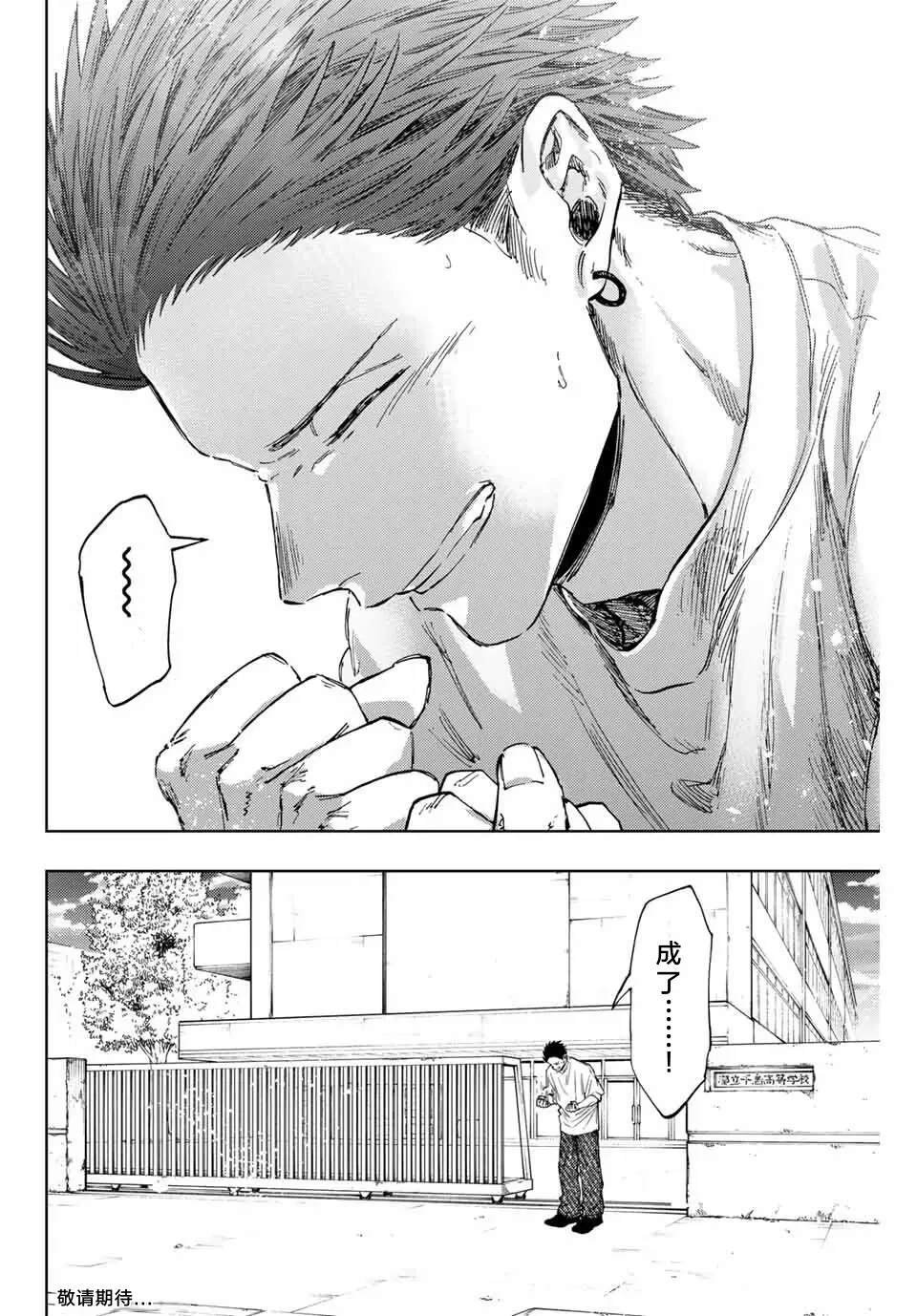 第152话