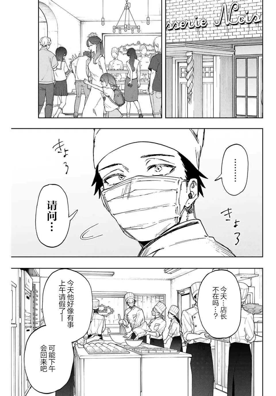 第153话