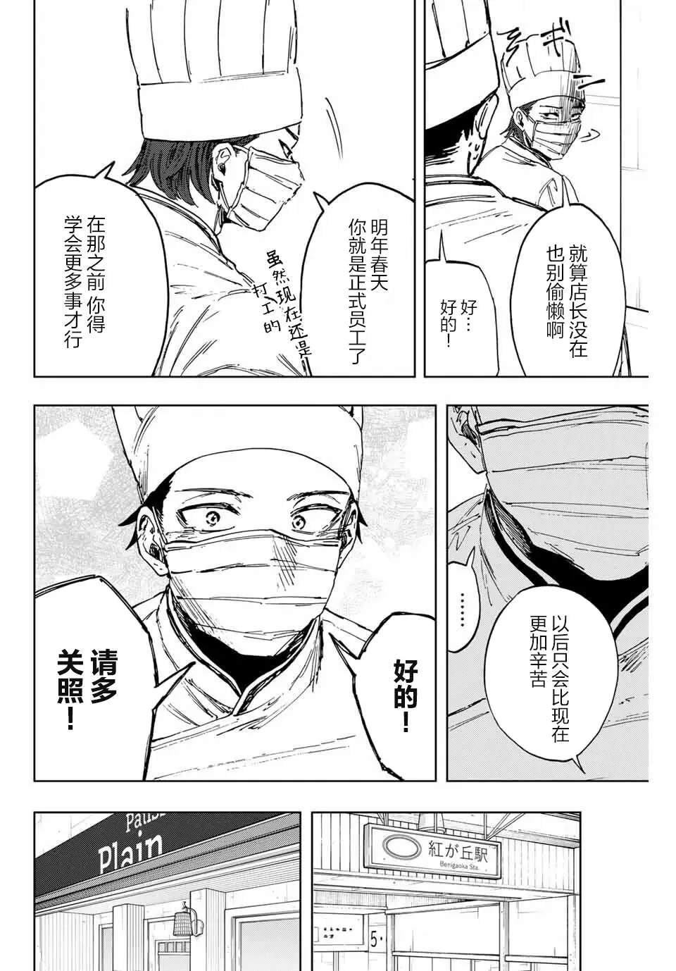 第153话