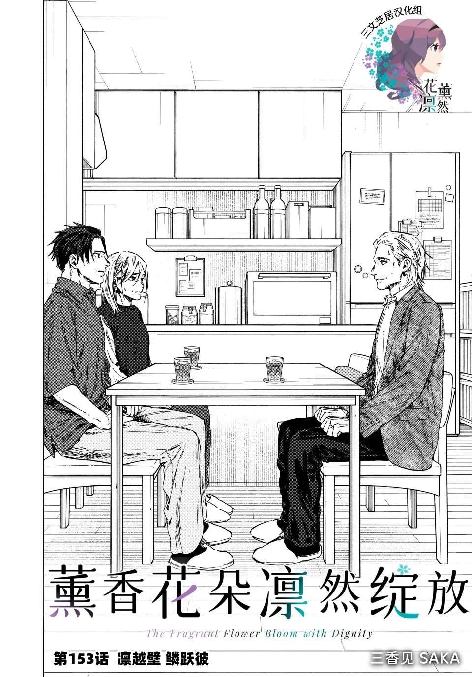 第153话