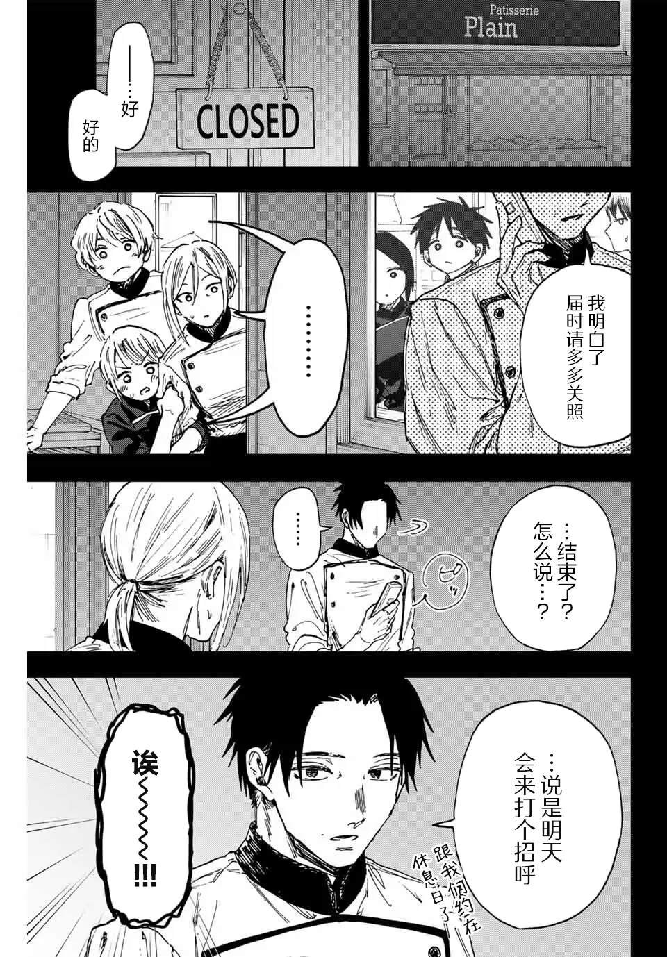 第153话