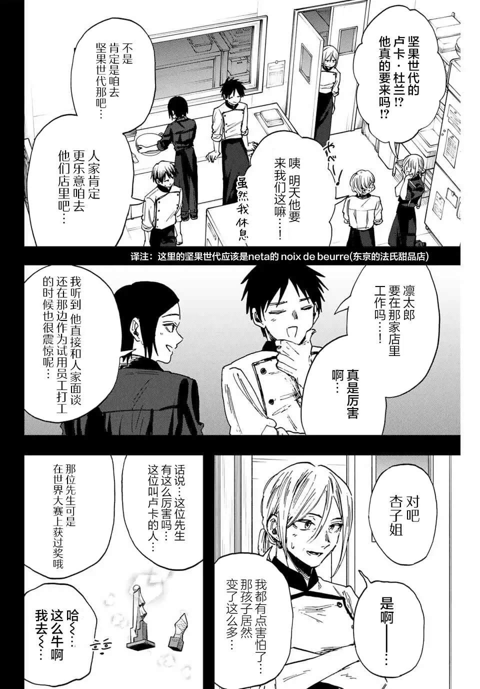 第153话