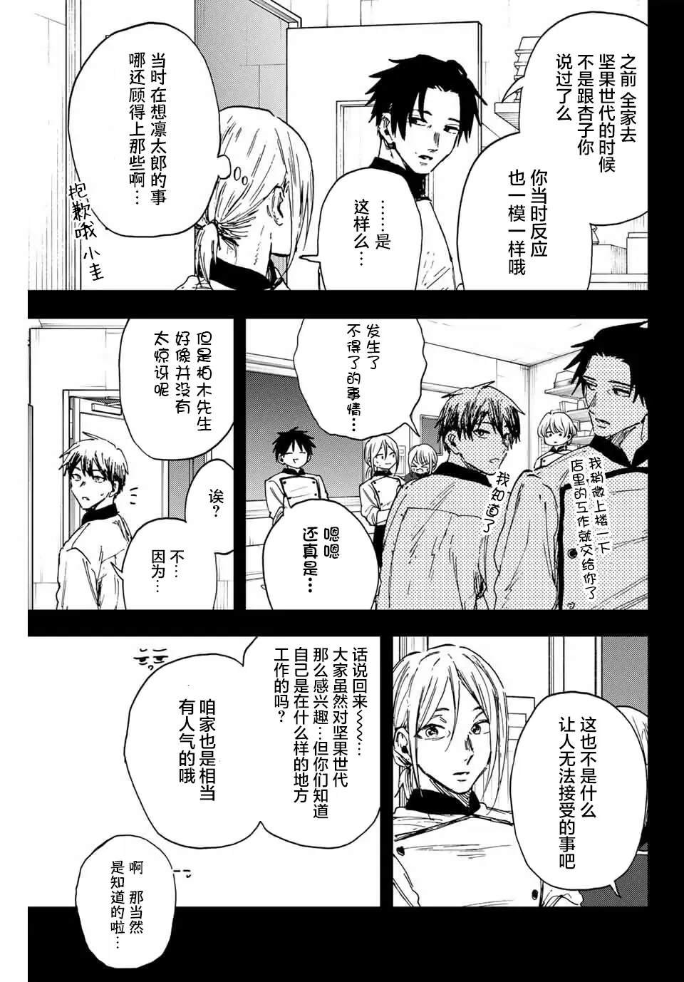 第153话