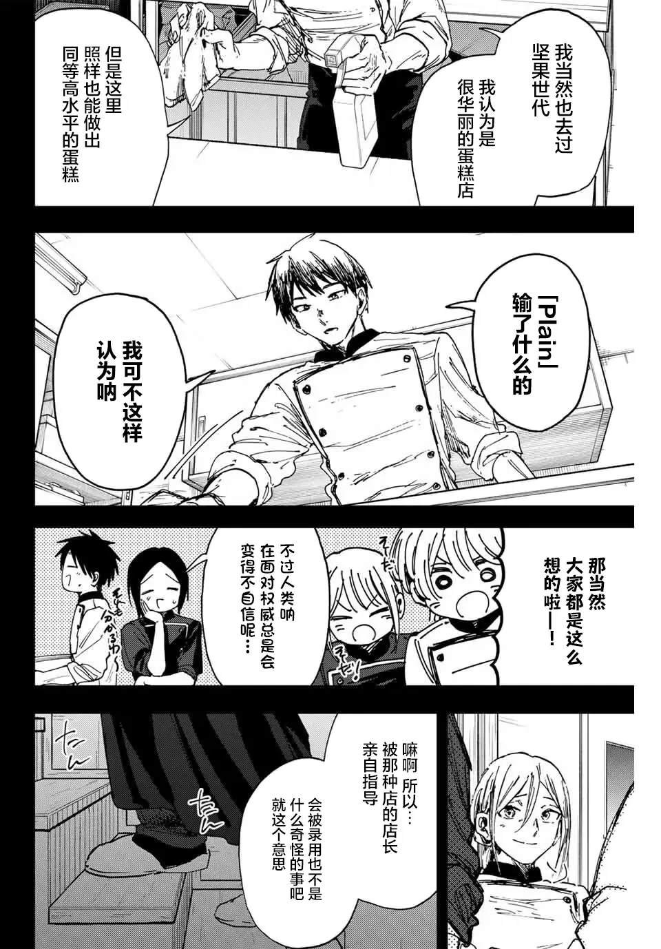第153话