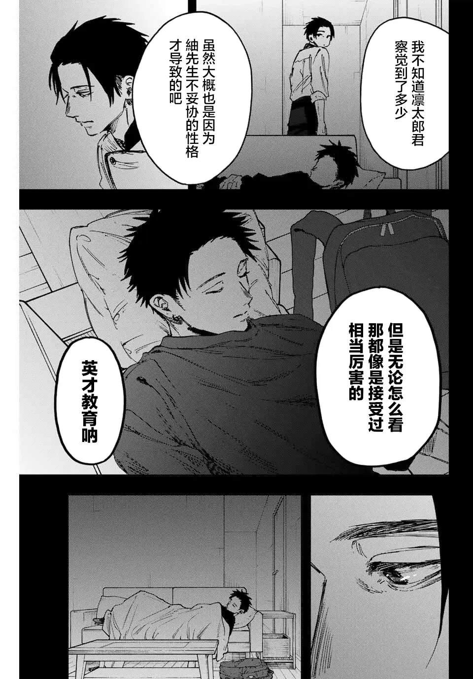 第153话