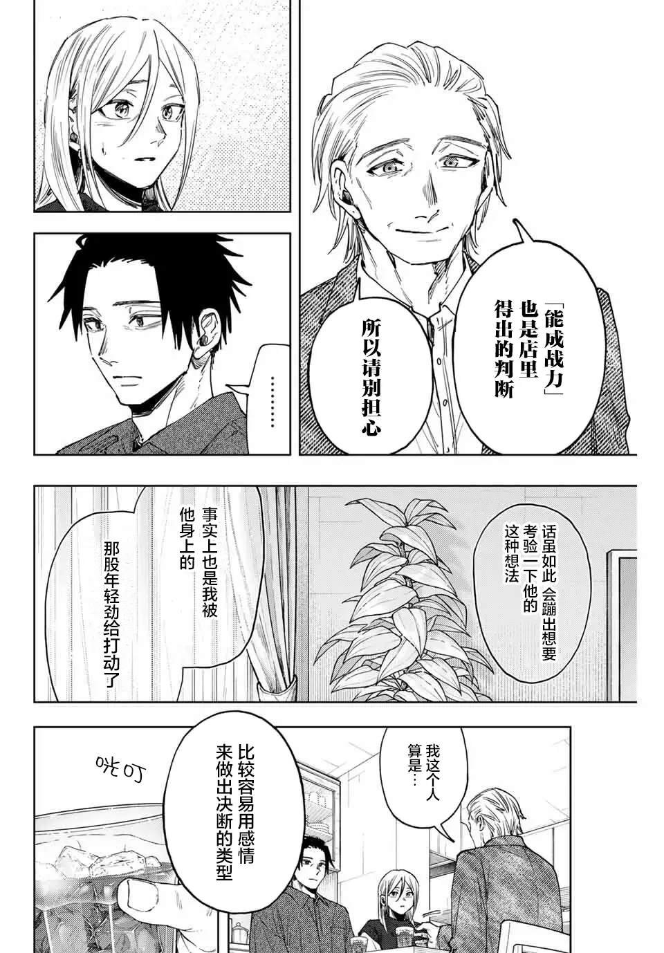 第153话