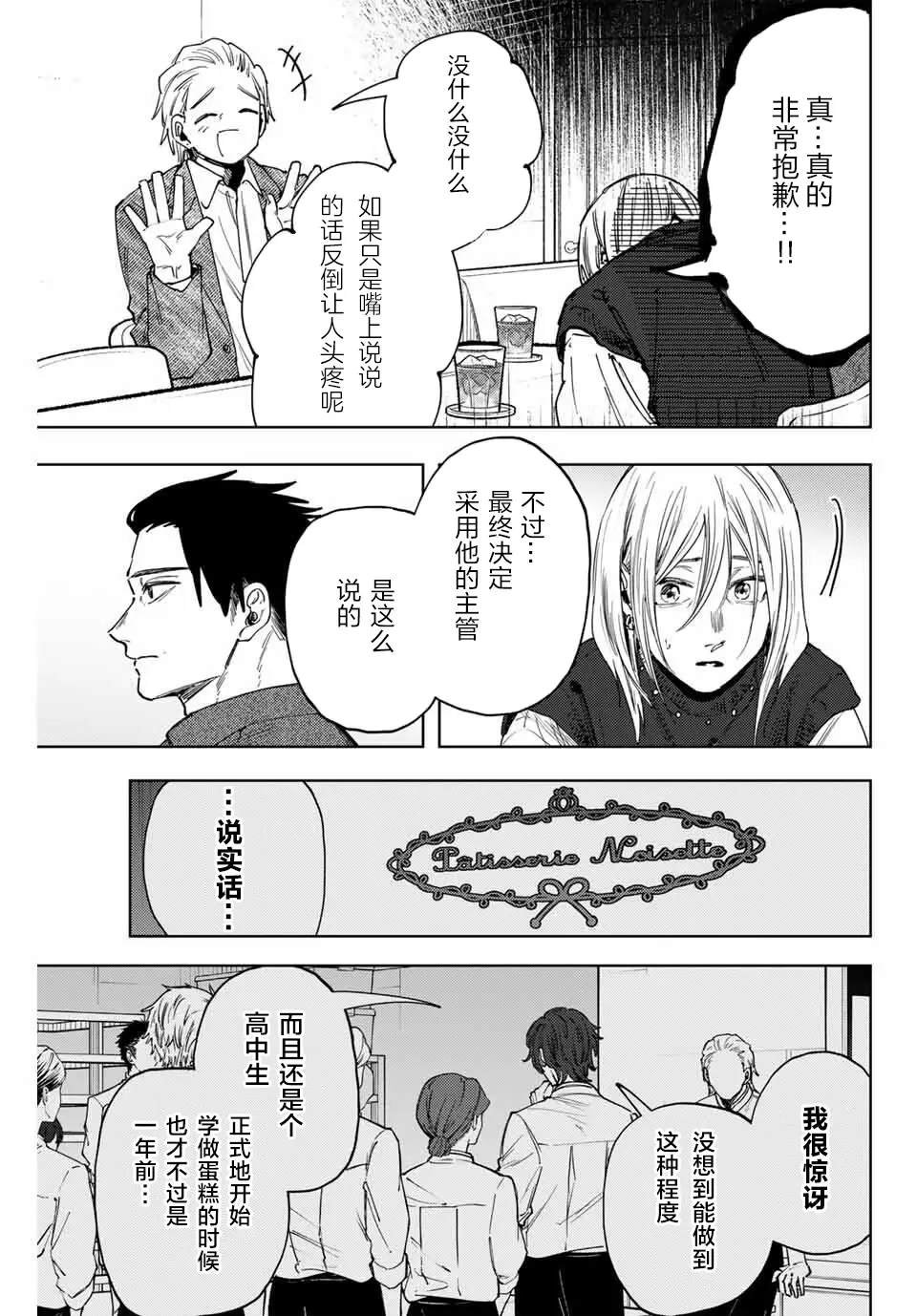 第153话