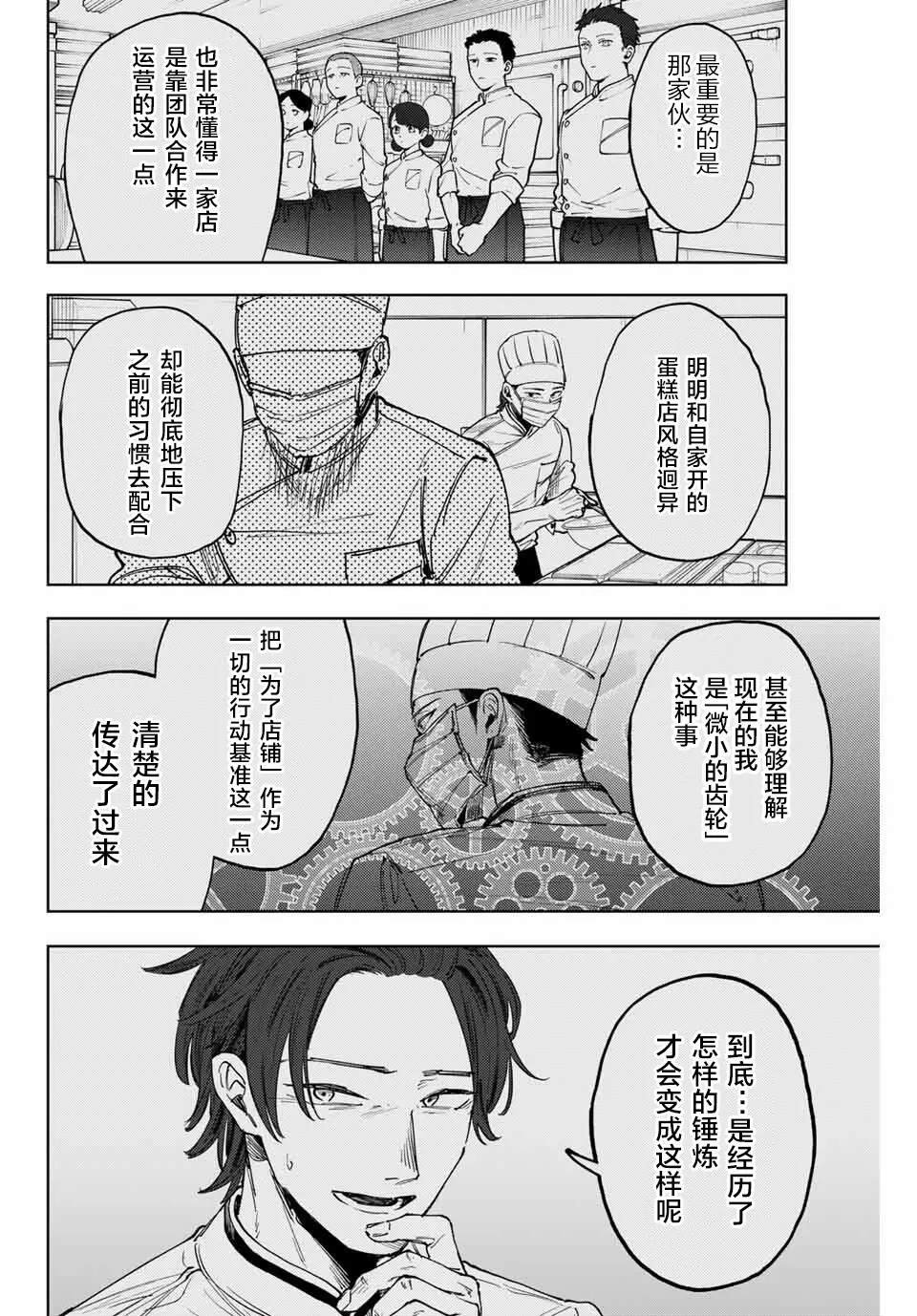第153话