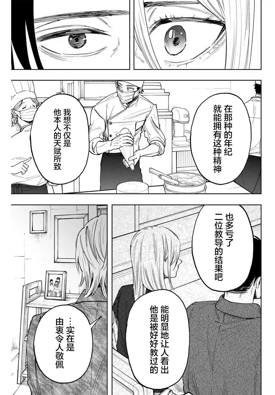 第153话