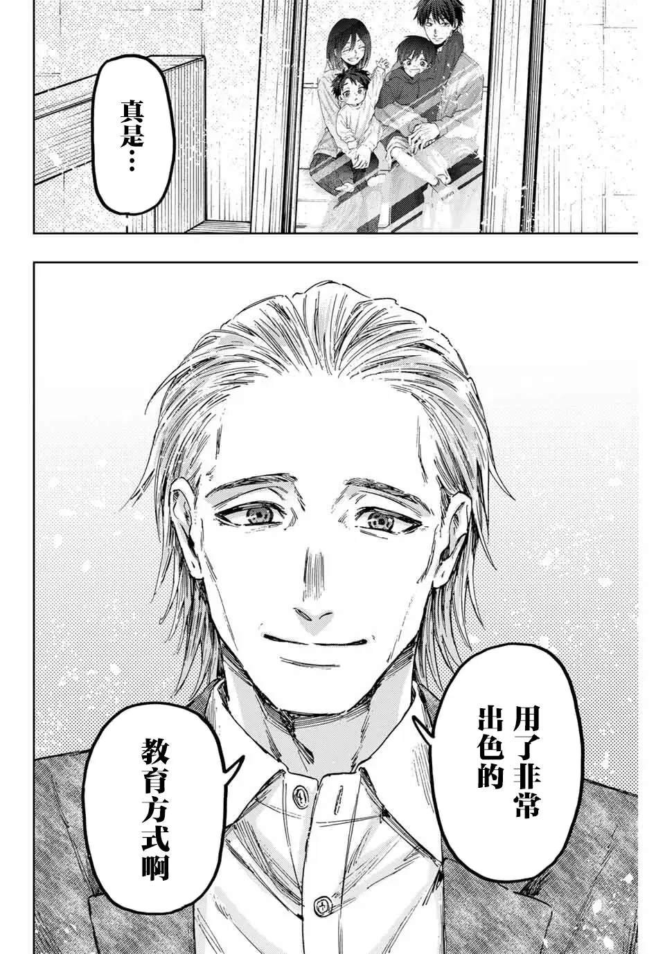 第153话