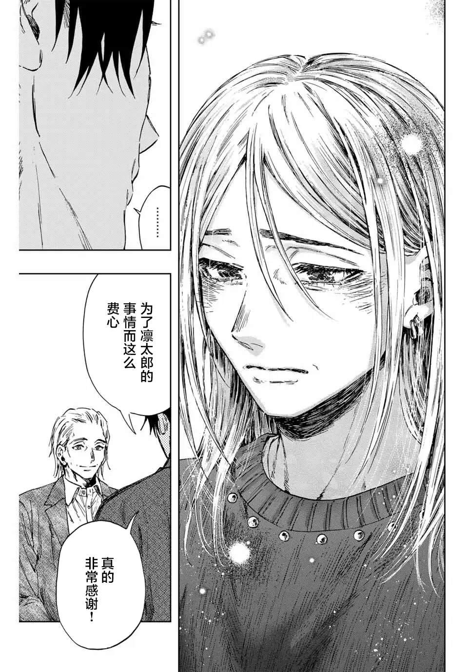第153话