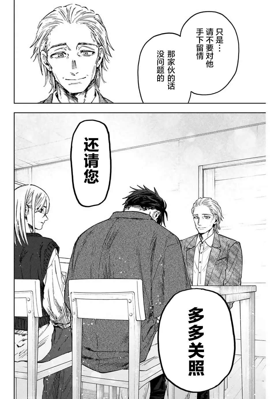第153话