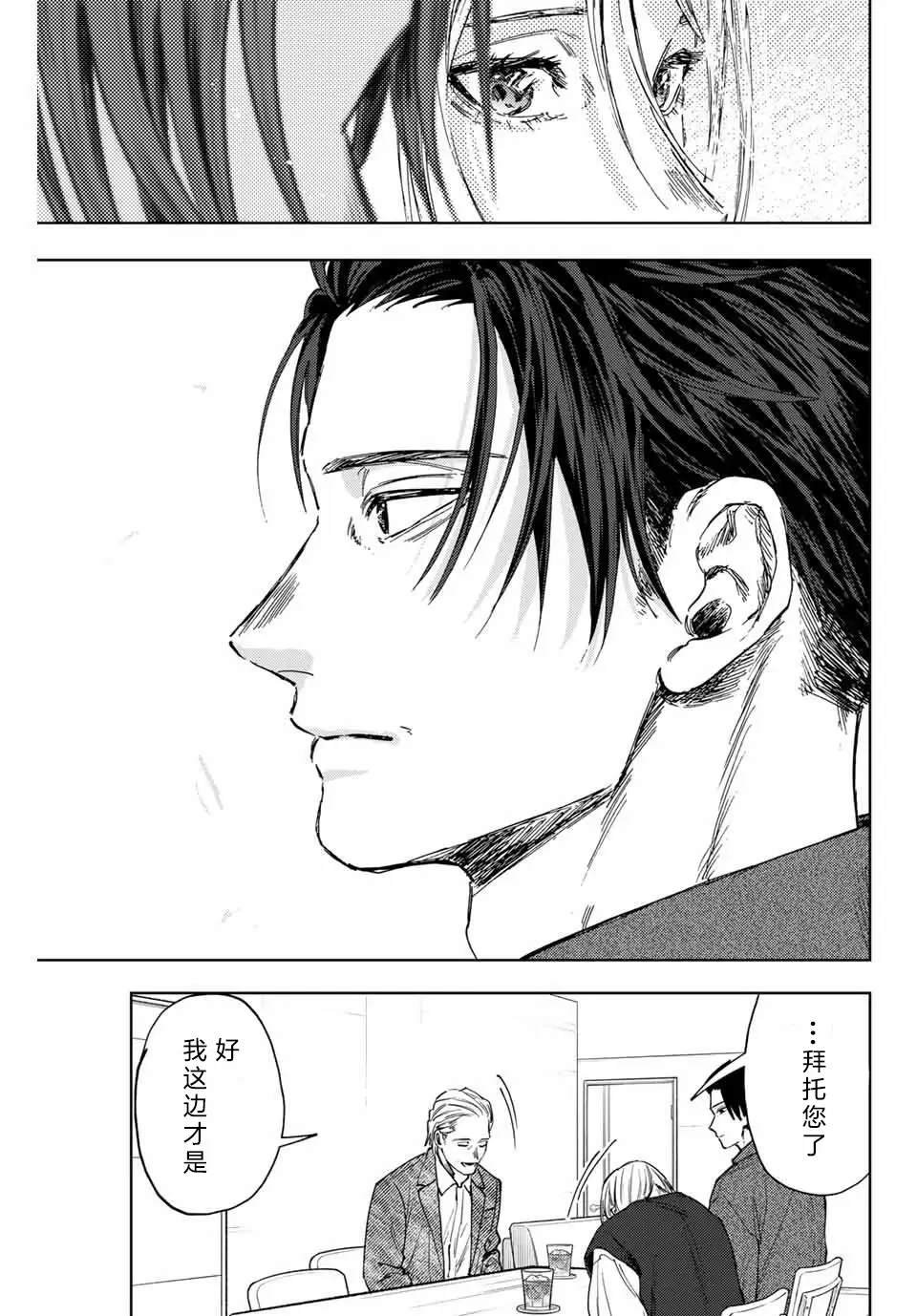 第153话