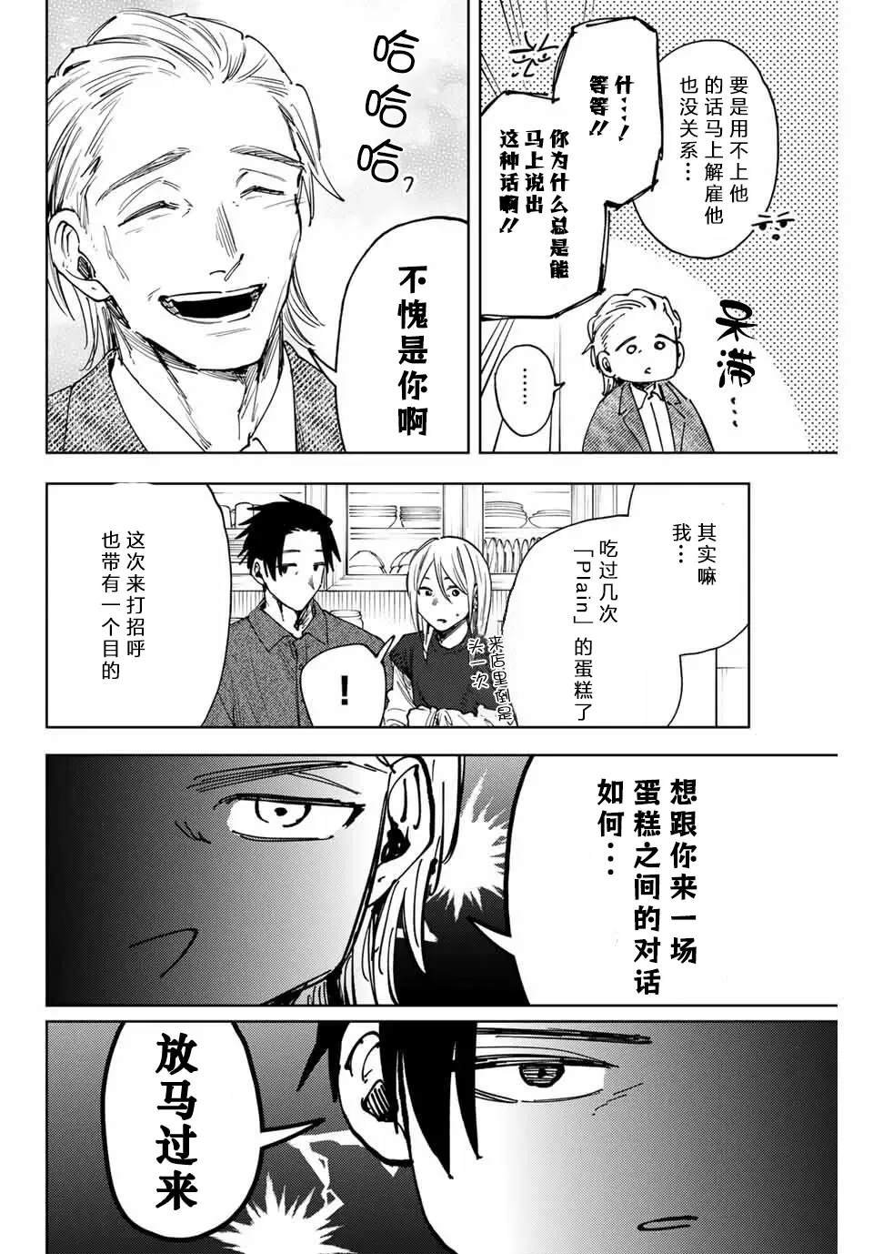 第153话