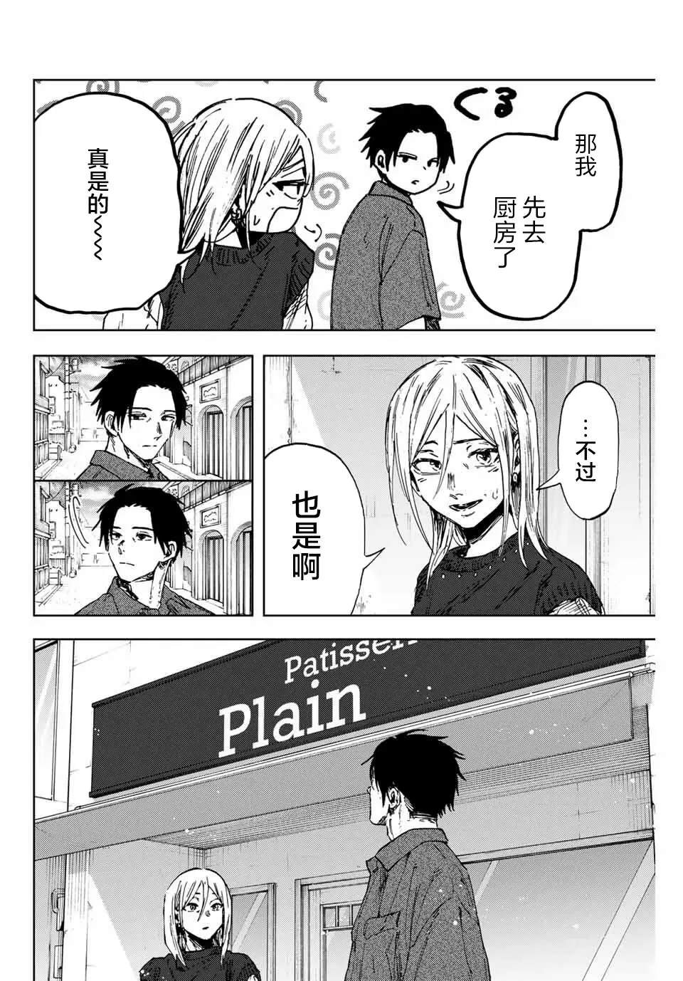 第153话