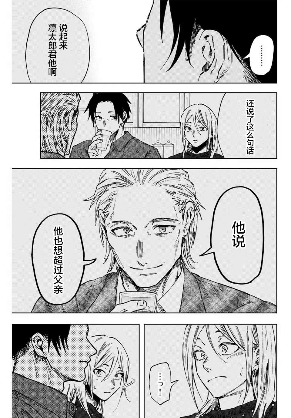 第153话