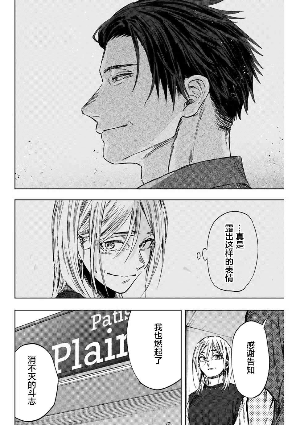 第153话