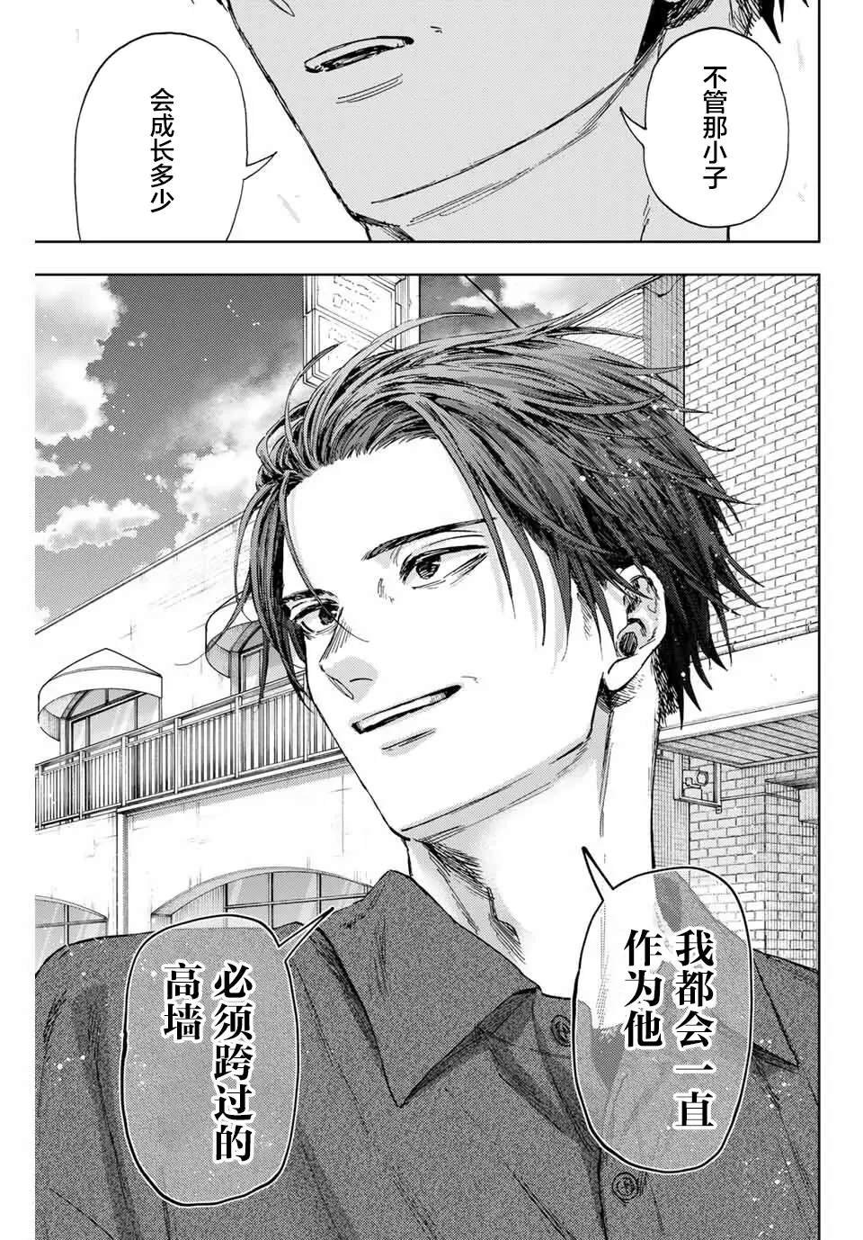 第153话
