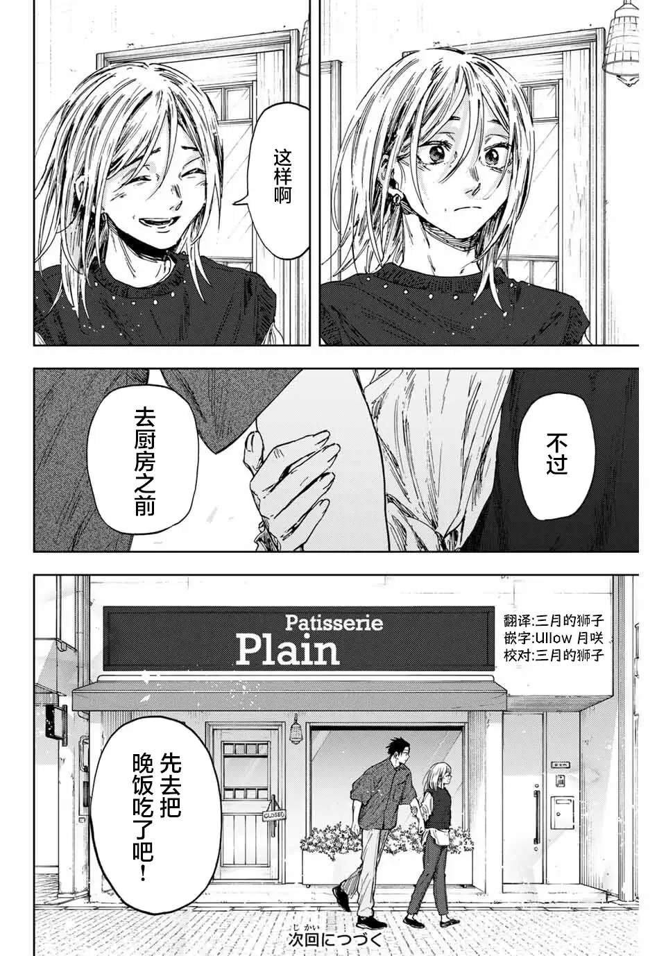 第153话
