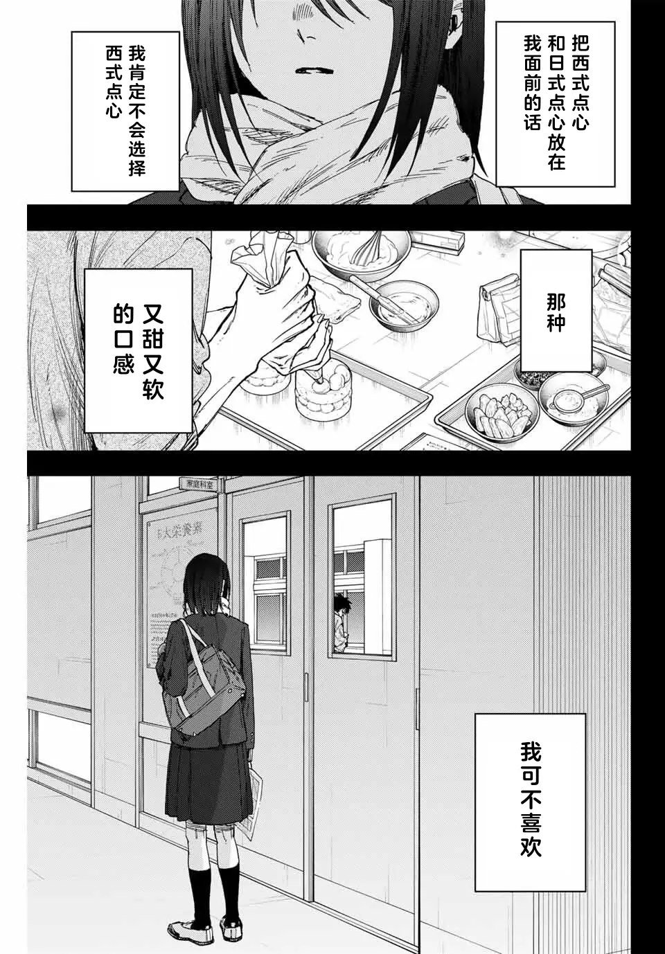 第154话