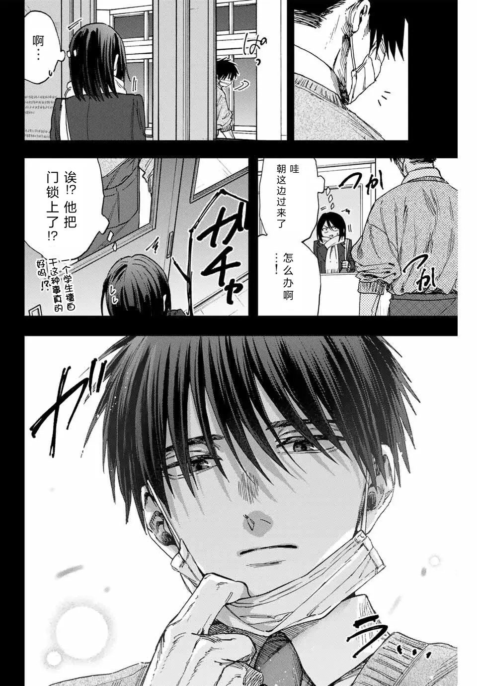 第154话