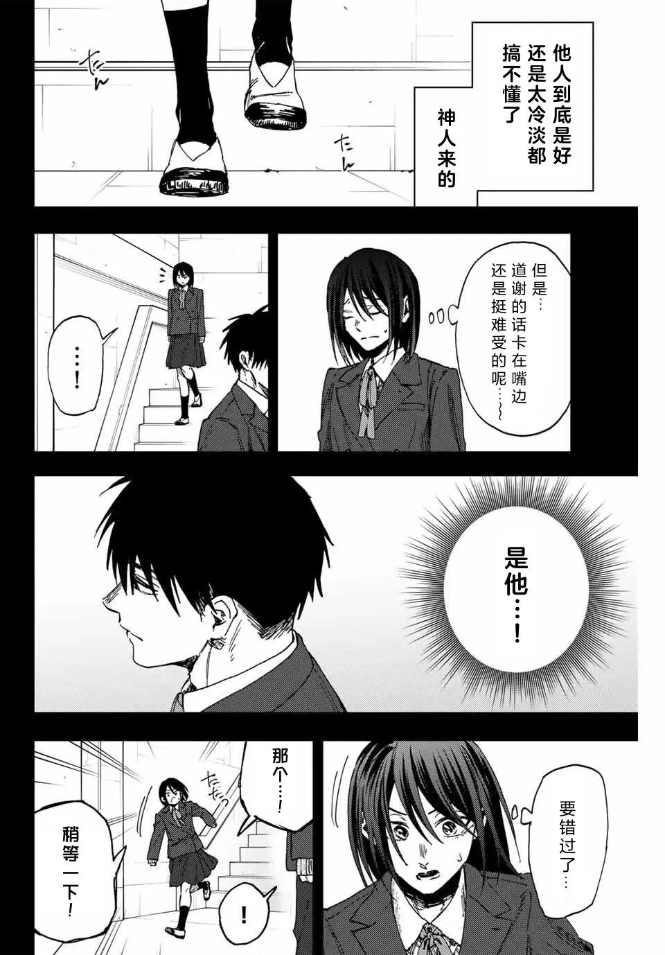 第154话