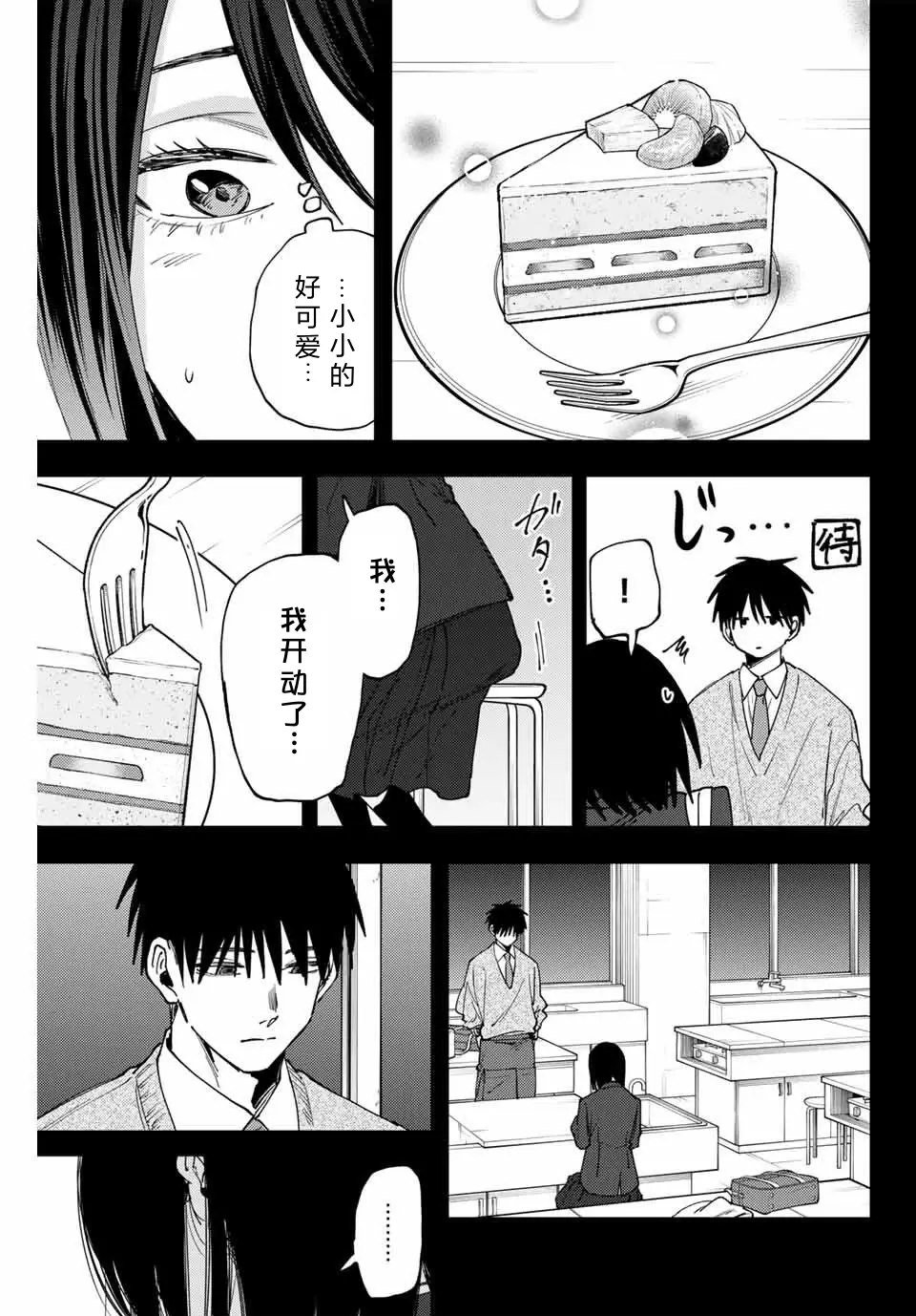第154话