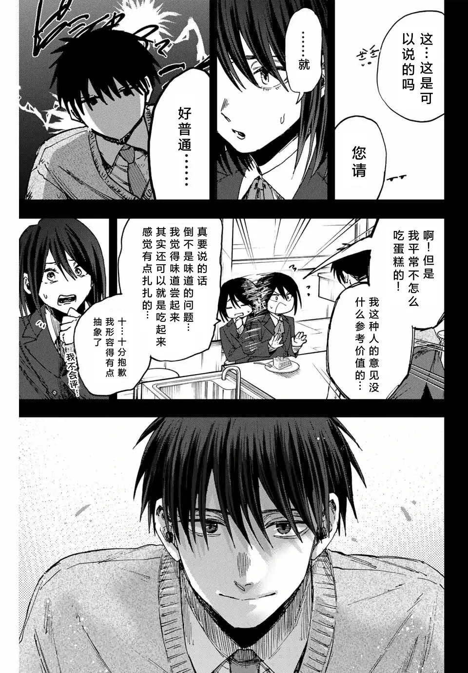 第154话