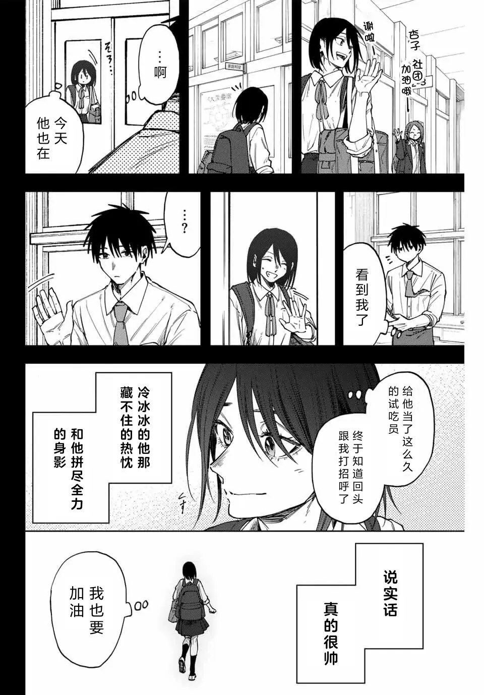 第154话