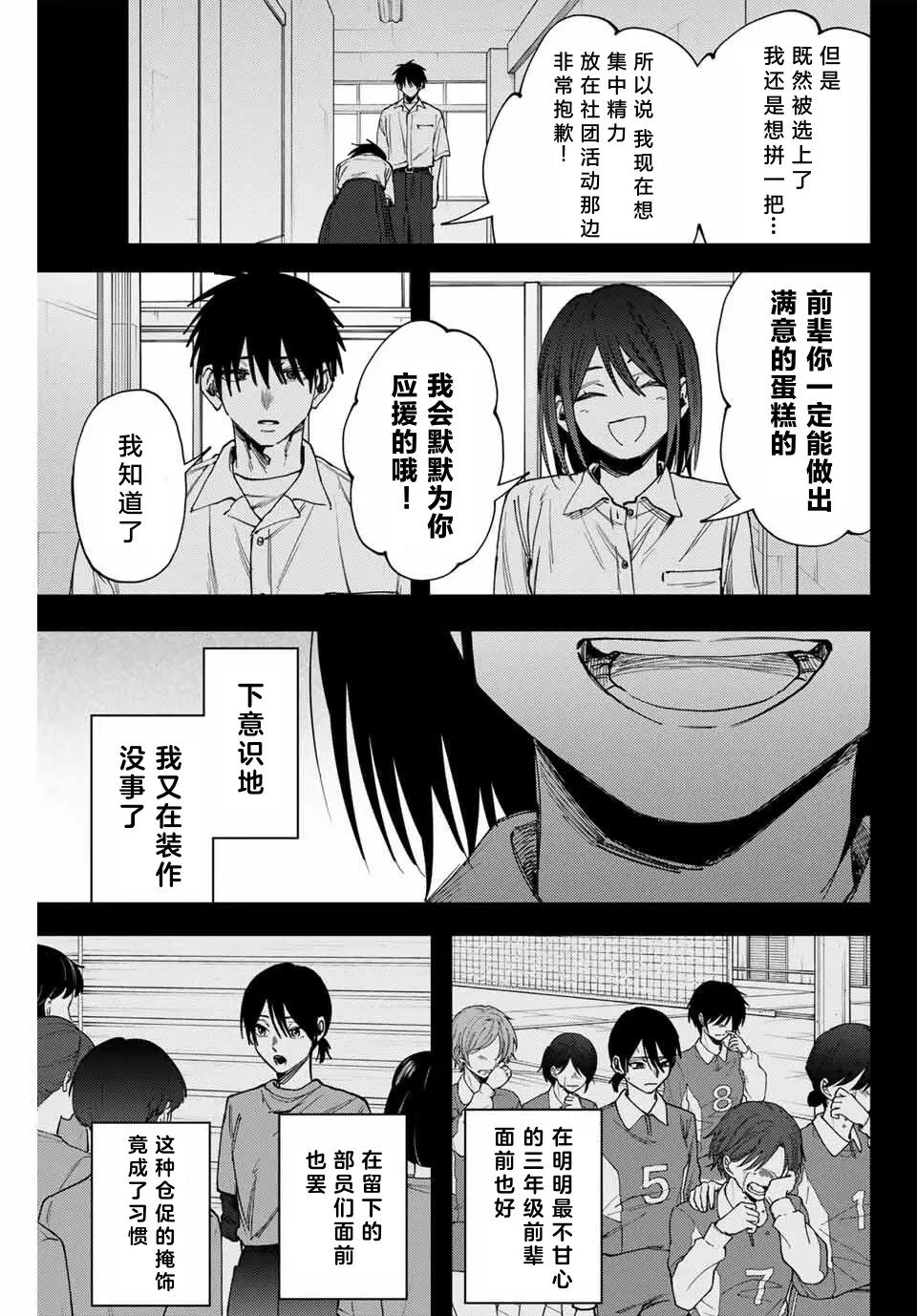 第154话