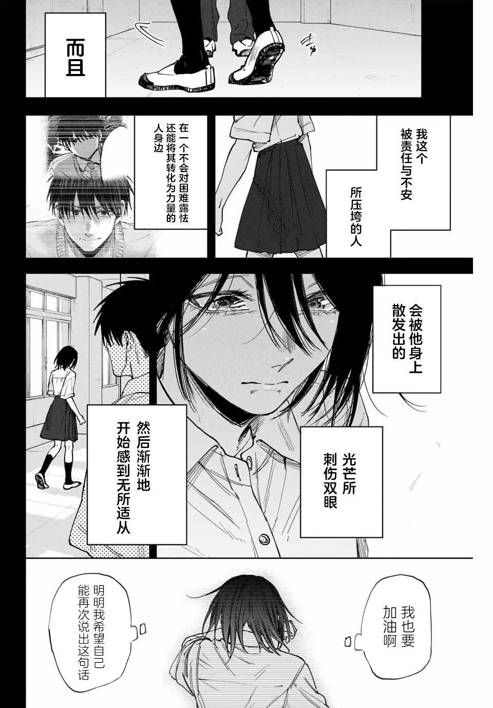第154话