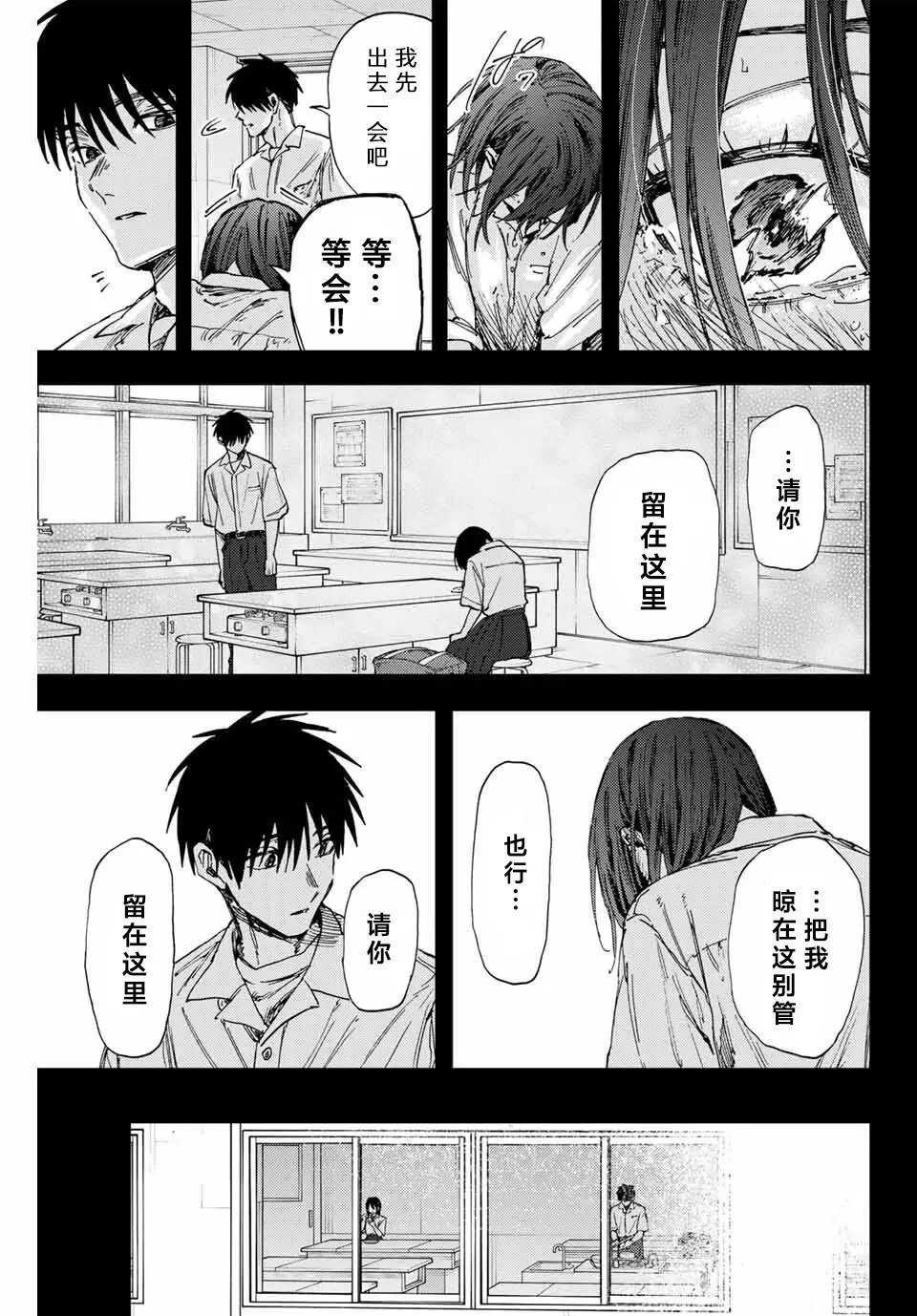 第154话