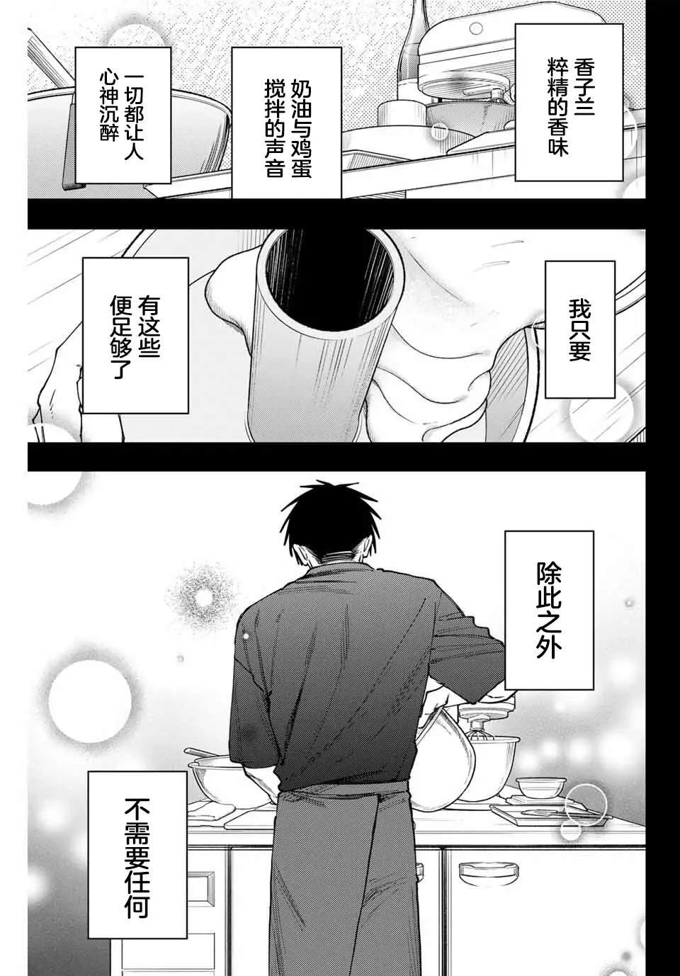 第155话
