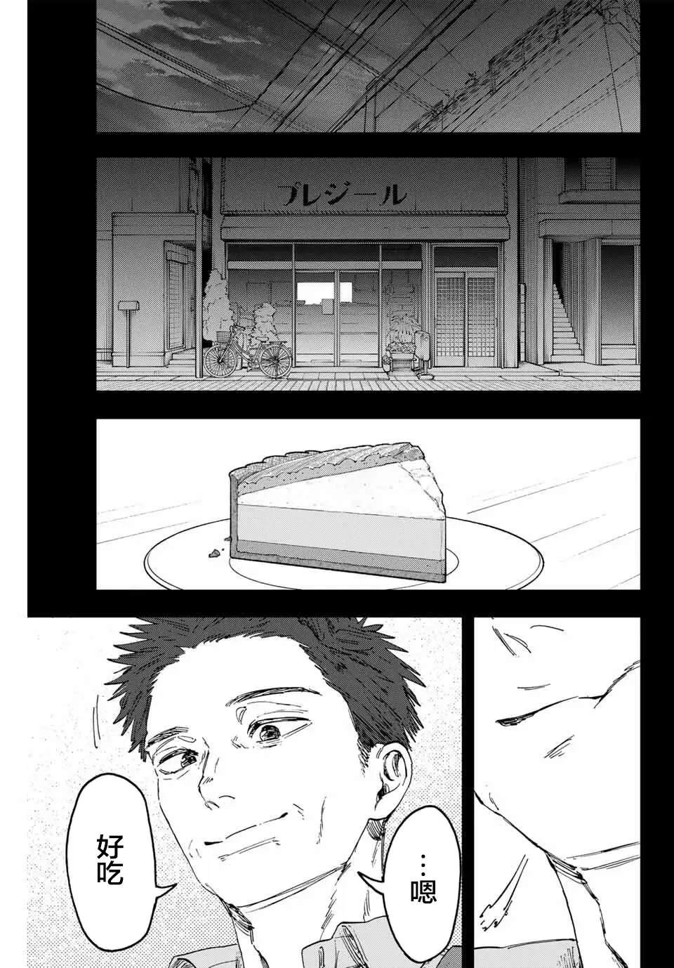 第155话