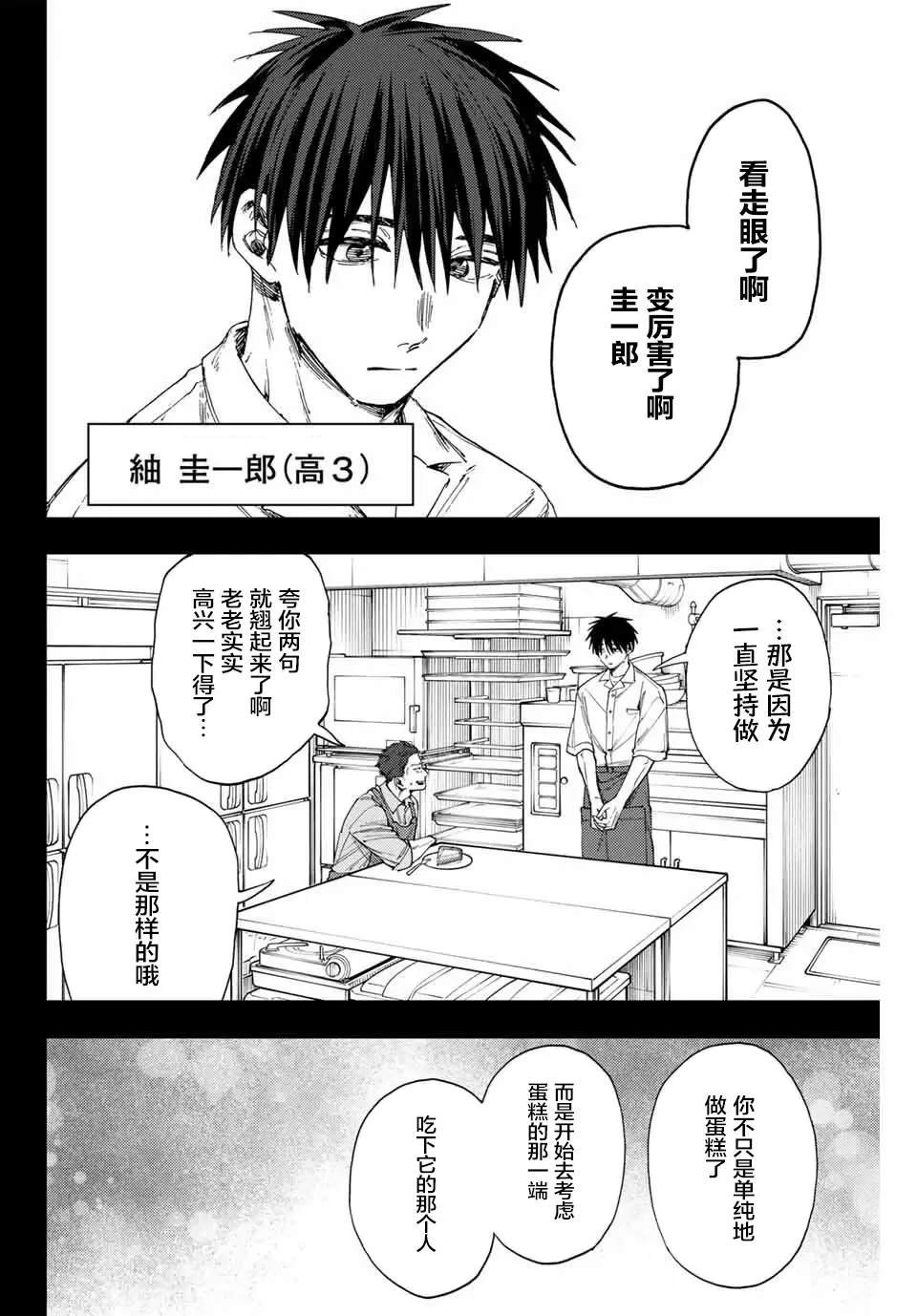 第155话