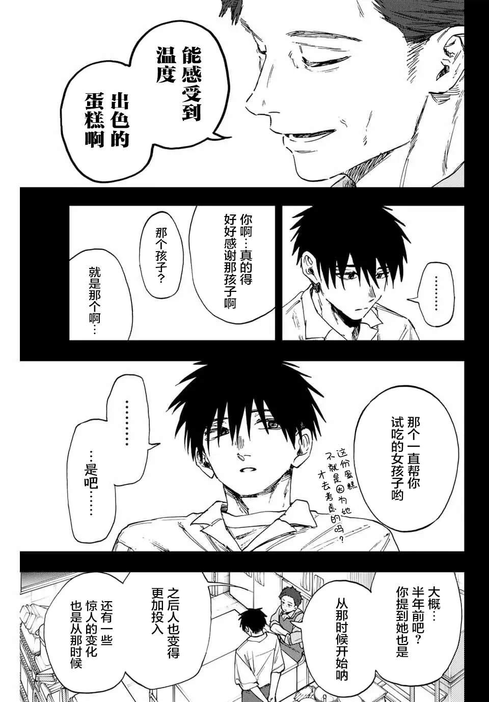 第155话
