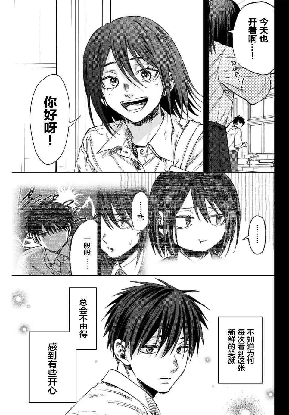 第155话