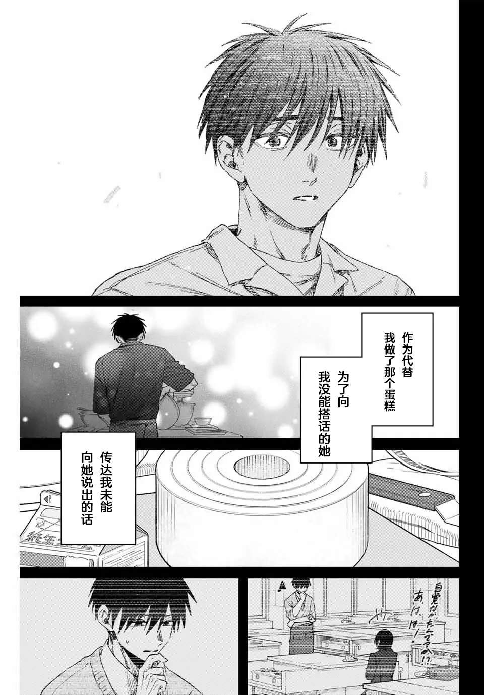 第155话