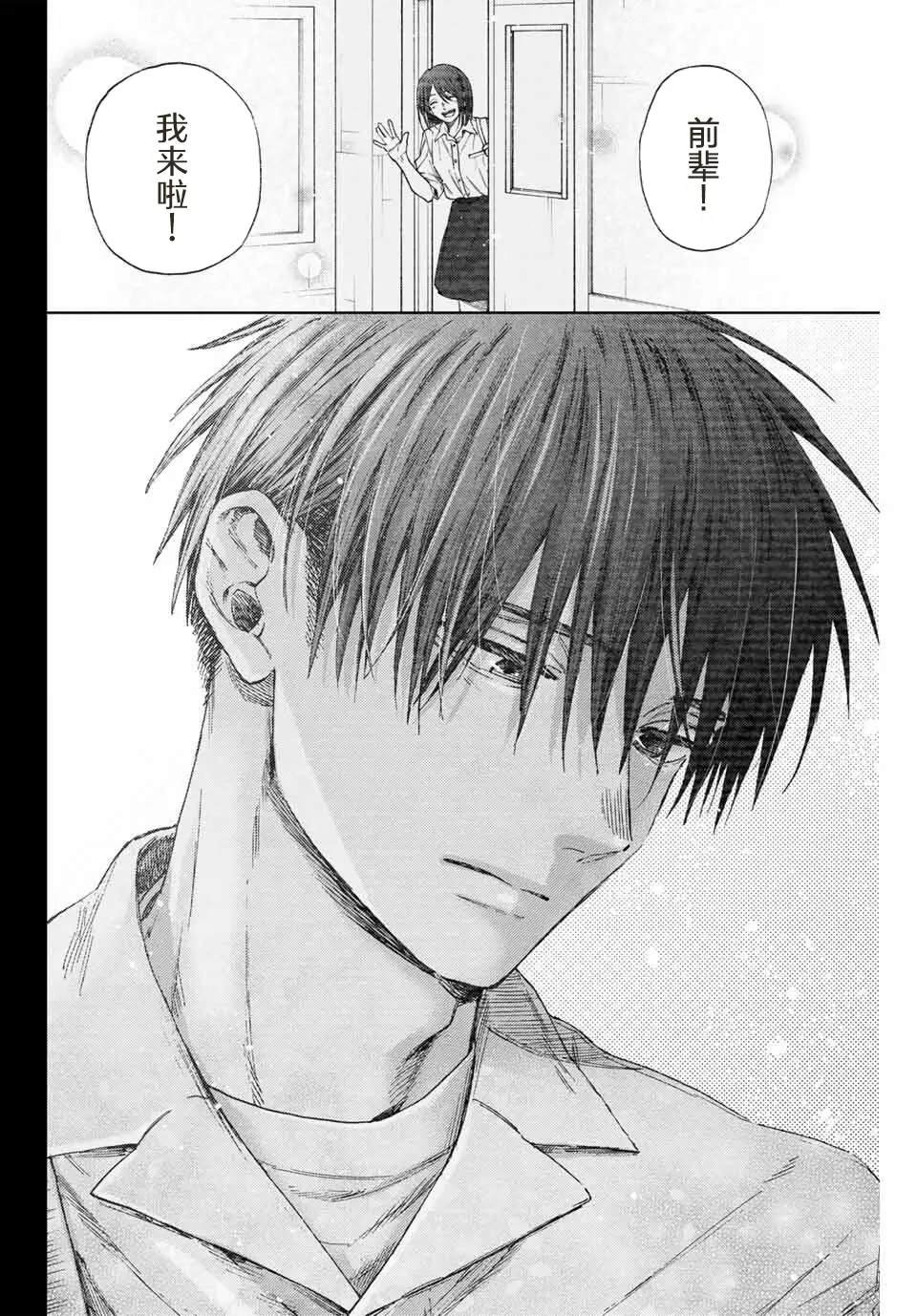第155话