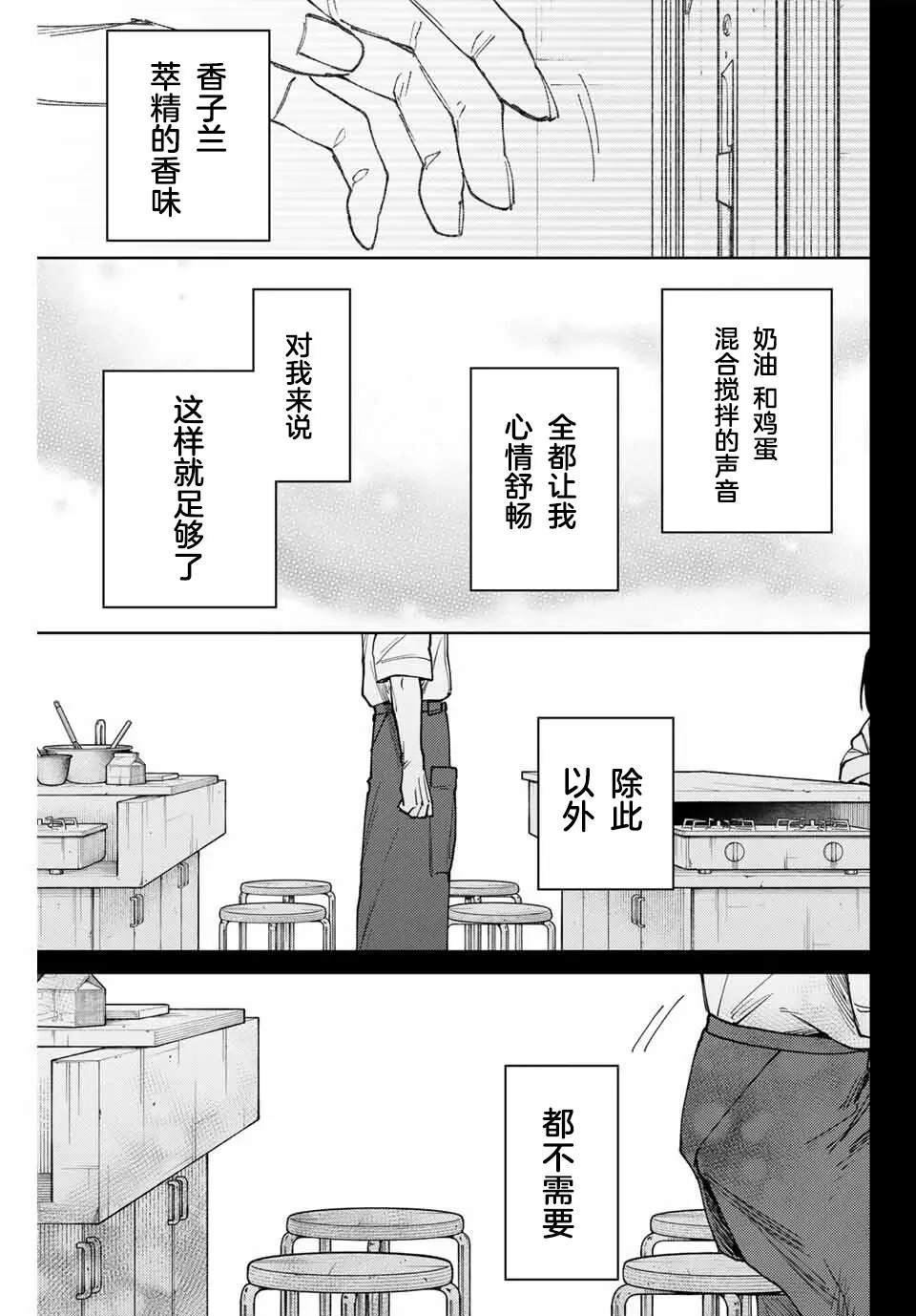 第155话