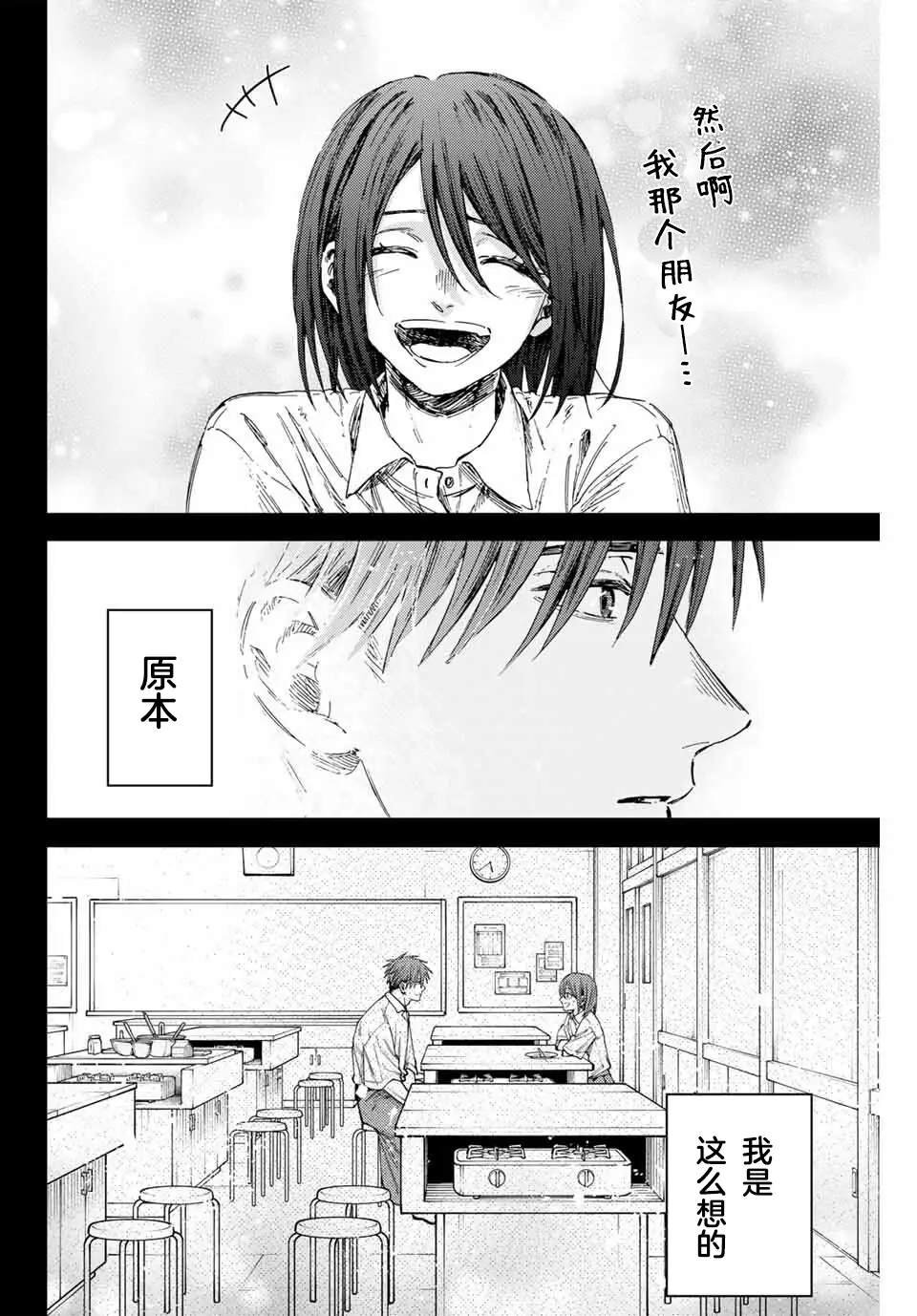 第155话