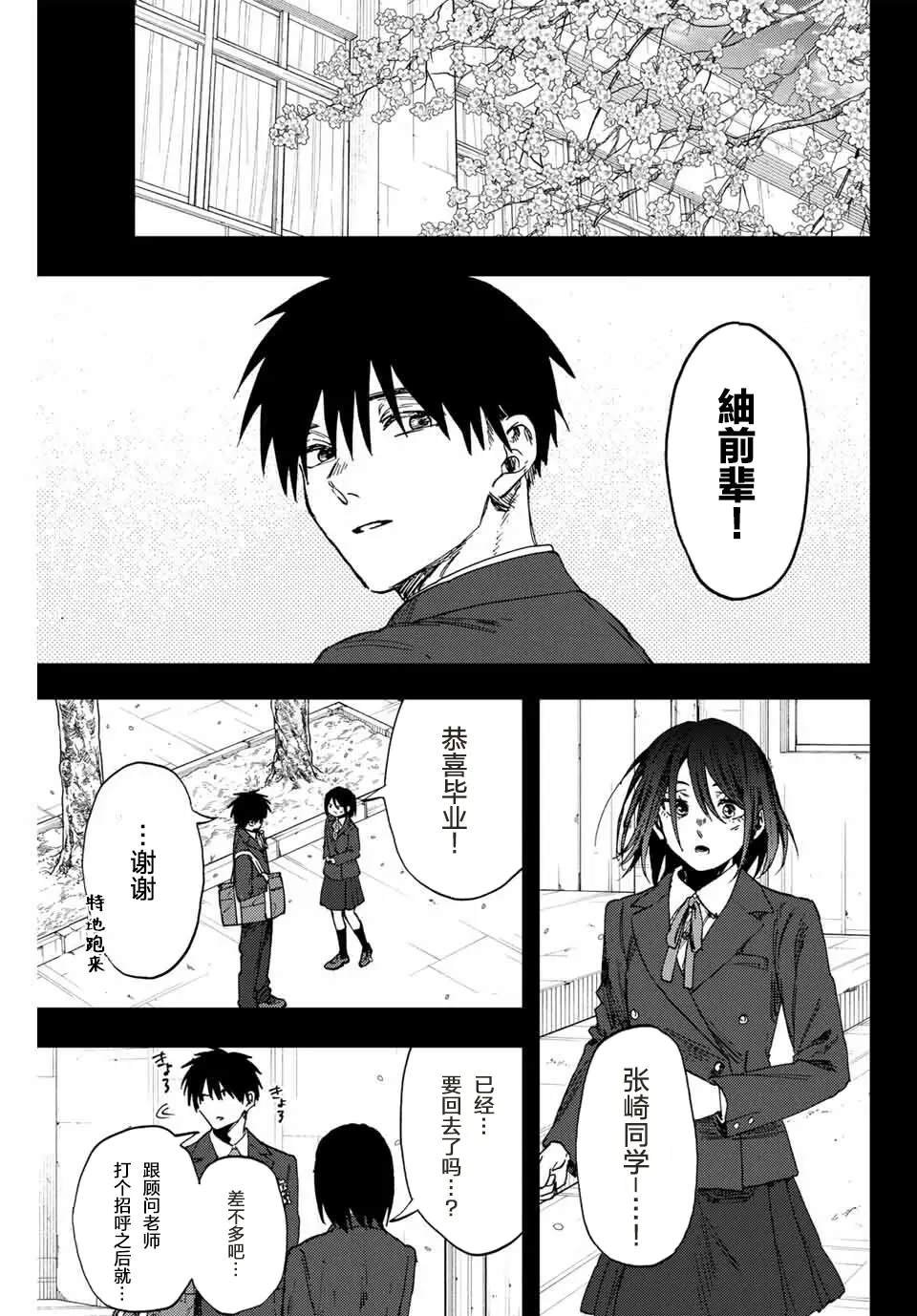 第155话