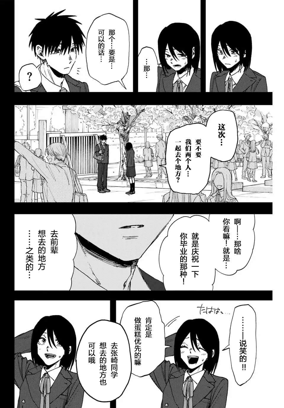 第155话