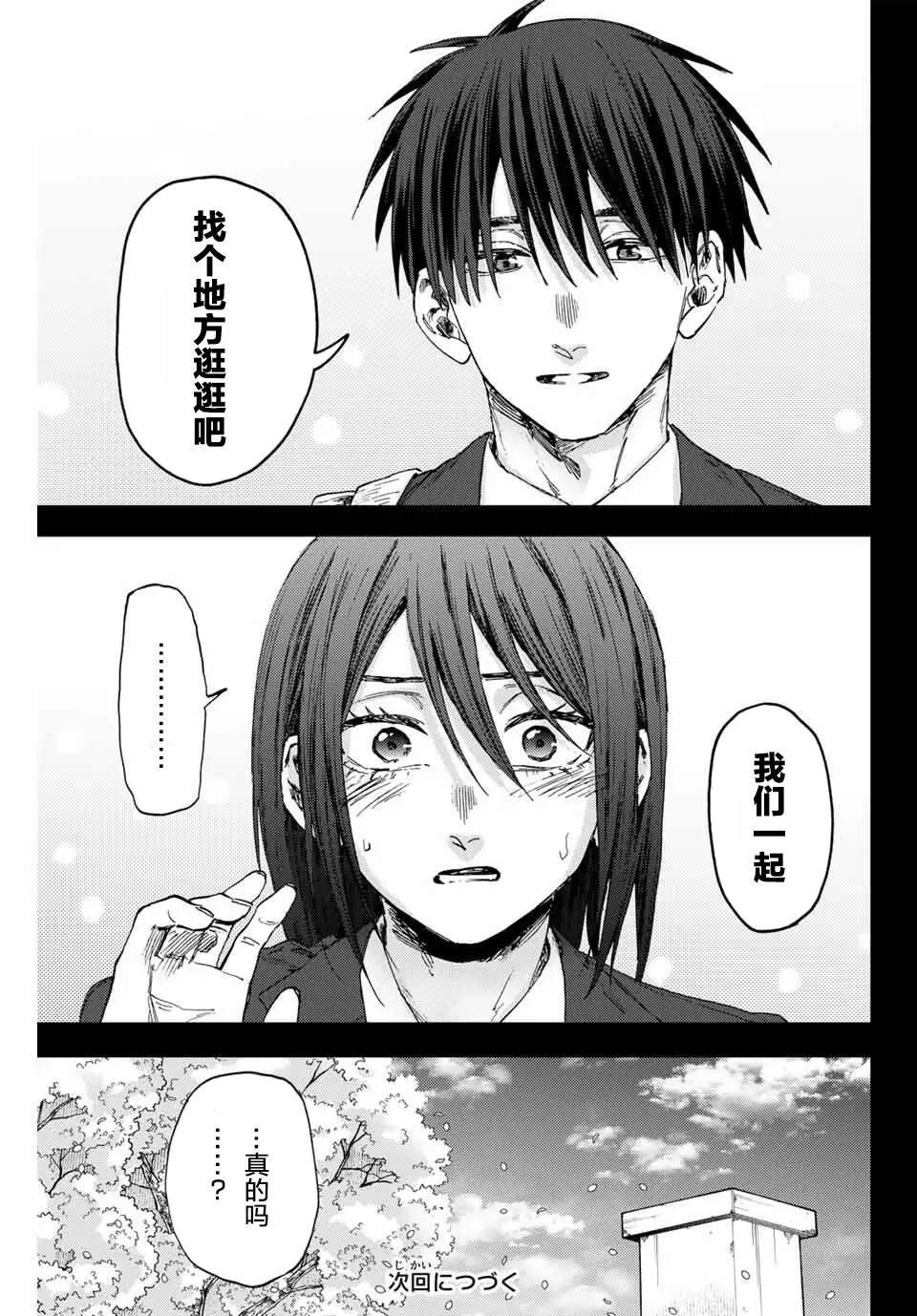 第155话