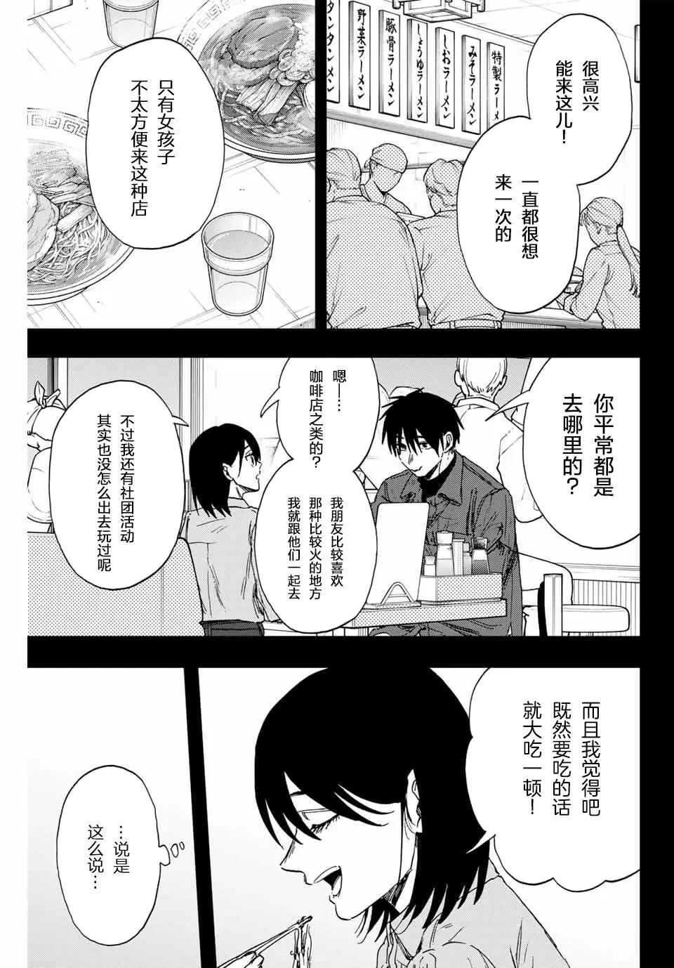 第156话